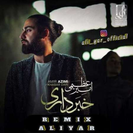 Amir Azimi – Khabar Dari (Remix Aliyar)